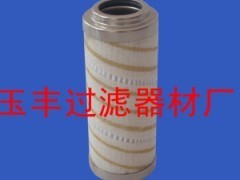 供應(yīng)HC9400FDN26Z頗爾濾芯_化工設(shè)備_機(jī)械設(shè)備_機(jī)電_化工設(shè)備招商,化工設(shè)備價(jià)格,化工設(shè)備加盟代理,化工設(shè)備廠家_產(chǎn)品中國(guó)