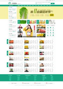 精品網站建設與UI設計案例分享 融貫匯眾與一品威客網的成功實踐