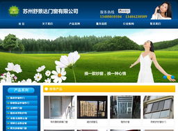 廈門外貿網站建設 打造企業全球化數字名片的關鍵策略