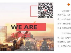 深圳網站建設公司哪家好？定制網站質量與匯新云等專業服務解析