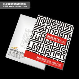 雕琢空間的藝術——陶瓷行業(yè)廣告設計畫冊美學解析