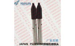速米TKH4-30SDC烙鐵頭的詳細解析 價格、廠家與選購指南